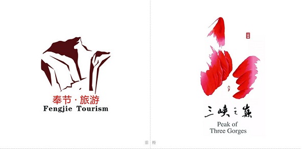 廣州logo設計公司