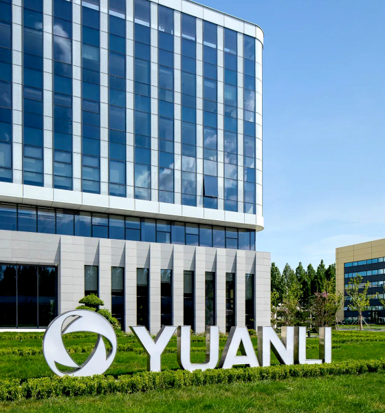 濟(jì)南化工集團(tuán)企業(yè)vi及上市公司品牌設(shè)計(jì)