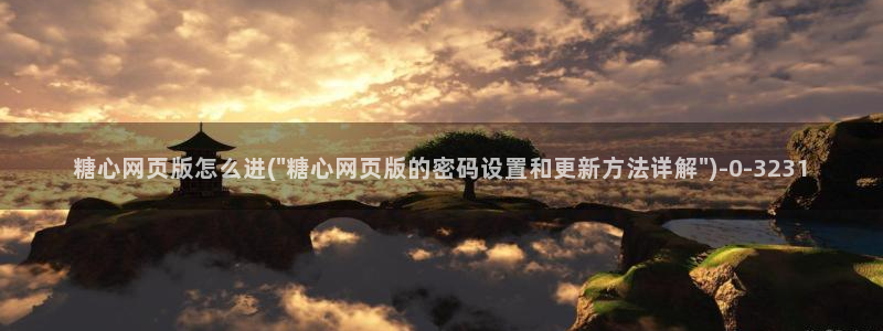 糖心lvog最新
