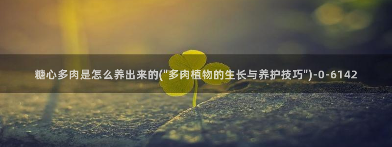 糖心vlgo产精品