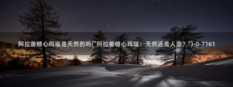 糖心必出精品