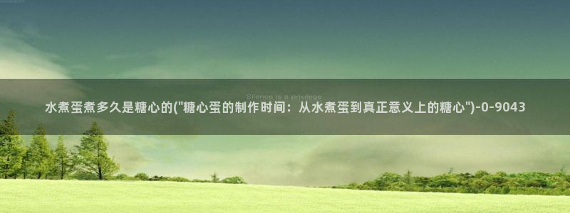糖心vlgo拜年视频