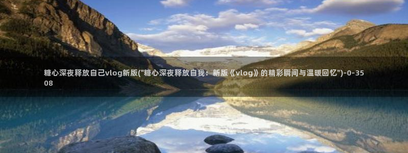 糖心.