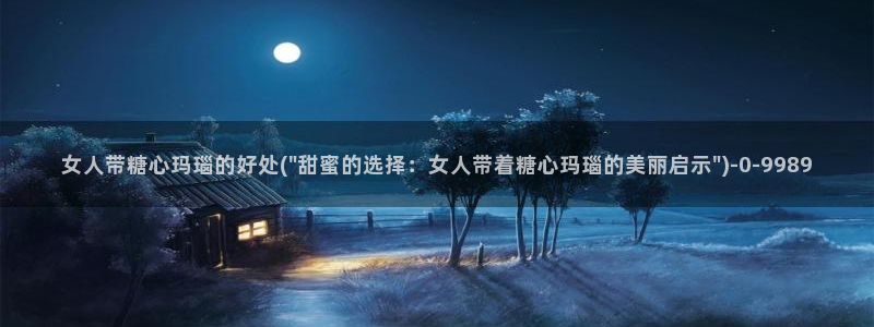 糖心vioh