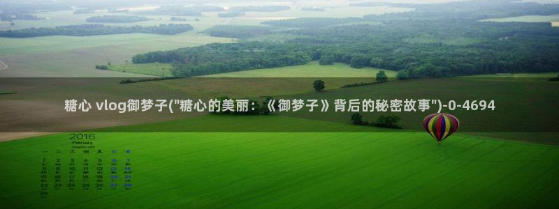 .com糖心